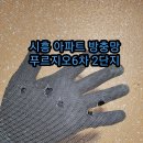 벤제프안산