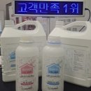 19.동아APT A(2차 벽면) | 구미 인동 하늘채 디어반 새집증후군 전문 업체 &#34;산소이야기 구미점&#34; 첫 세대 시공 후기