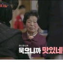 [가시나들]장동윤표 수제 티라미수 선물 대성공 이미지