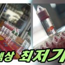믿음전자 이미지