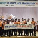 함양소방서 이미지