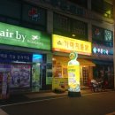 가마치통닭성남 이미지