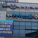 제세현국어교습소 - 서구 구봉로 125 | 제세현국어교습소