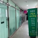 지에스25 평택동문점 | 칠원동 네일샵 코코넛네일, 자연스러운 속눈썹펌