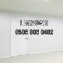 칸나화장실 이미지