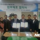 미래노사발전연구원