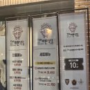 ALL(올)바른 PC | 수원 1등 삼겹살 맛집! 더바른식당 곡반정동점, 방문후기, 권선동 술집, 고기집, 단체회식 최대 48명 가능