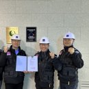 안전과학기술원 이미지