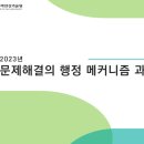 인플루언스에이치알