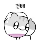 강동미싱
