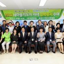 새마을 이미지