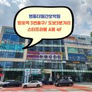 김정수이비인후과의원 이미지