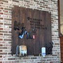 산이내린밥상곤드레밥집 이미지