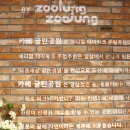 공원인테리어 이미지