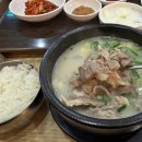 진배기할매국밥 성서점 이미지