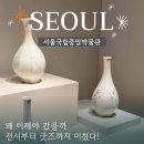 서울 국립중앙박물관 후기, 전시부터 국중박 굿즈샵 주차 정보까지(입장료/굿즈/휴관일/주차)
