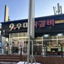 만천로143번길 이미지