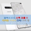 s-10 이미지