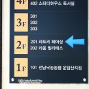 코오롱헤어숍 이미지