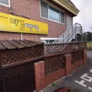 다경어린이집 이미지