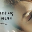 더노블 코스메틱 이미지