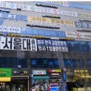 구구소아청소년과의원