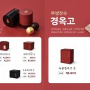 효정한의원 이미지