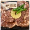 옛날불고기 이미지