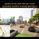 (주)디지인 네이버블로그
