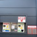 고창셀프세차장 이미지