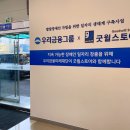 망미역 6번출구 앞 이미지