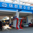 대천항