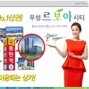 프라임시티부동산공인중개사사무소 이미지