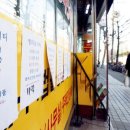 내각부동산공인중개사사무소 이미지