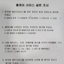 청소킹 이미지