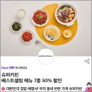코인월드 독산점