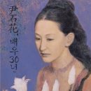 그레이스Grace美 뉴시스