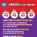 형제들감자탕만수3지구점