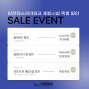 만천하스카이워크(매표소) 이미지