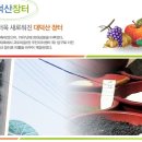 대덕산장터 이미지