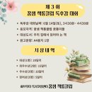 꿈샘책통클럽 이미지