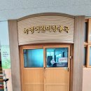 녹명초등학교 이미지