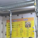 일천석풍천장어직판장 이미지