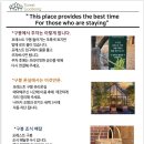 포레스트 구봉 이미지