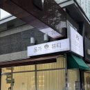 해운대 장산역 두피케어 모공관리 올가드림뷰티 좌동점 후기