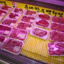 횡성진한우 이미지