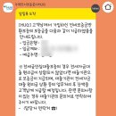 청구스피드라인 구암점 | 전세계약 묵시적 갱신 후 전세보증금반환보증 청구 후기 5탄 I 이사 준비 및 명도일 당일 보증금 반환 시간