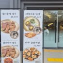 모래뜰 스테이 이미지