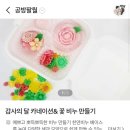 공방;팔월 이미지