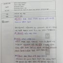 한수연학원